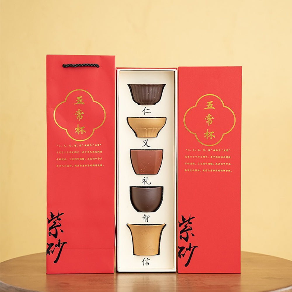 Handcrafted Yixing Purple Clay Tea Cup Set - Five Elements Design