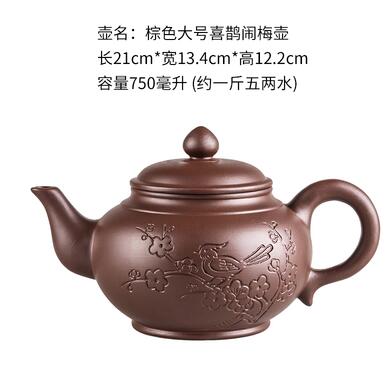 Large Capacity Handmade Purple Clay Teapot Set with Ball Filter