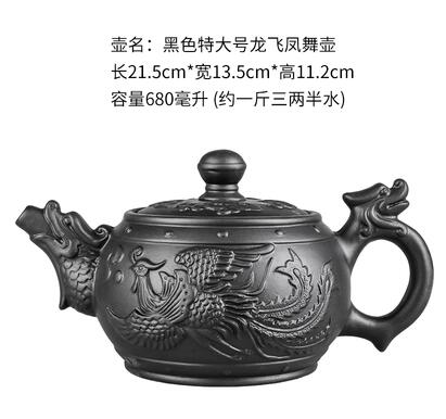 Large Capacity Handmade Purple Clay Teapot Set with Ball Filter