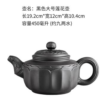 Large Capacity Handmade Purple Clay Teapot Set with Ball Filter
