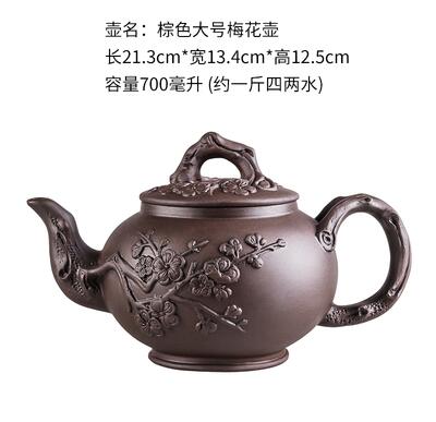 Large Capacity Handmade Purple Clay Teapot Set with Ball Filter