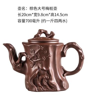 Large Capacity Handmade Purple Clay Teapot Set with Ball Filter