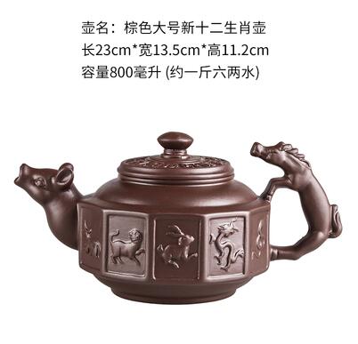 Large Capacity Handmade Purple Clay Teapot Set with Ball Filter