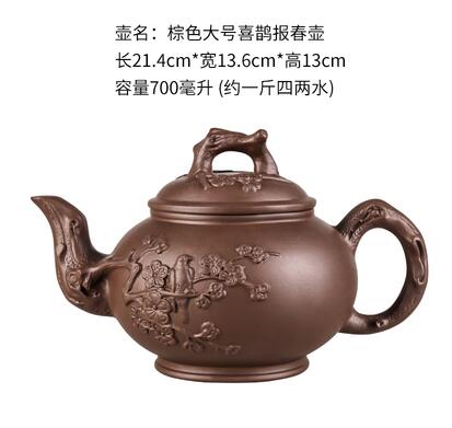 Large Capacity Handmade Purple Clay Teapot Set with Ball Filter