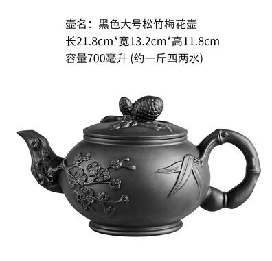 Large Capacity Handmade Purple Clay Teapot Set with Ball Filter