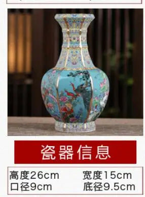 Antique Royal Chinese Porcelain Floral Vase