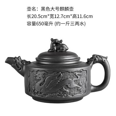 Large Capacity Handmade Purple Clay Teapot Set with Ball Filter