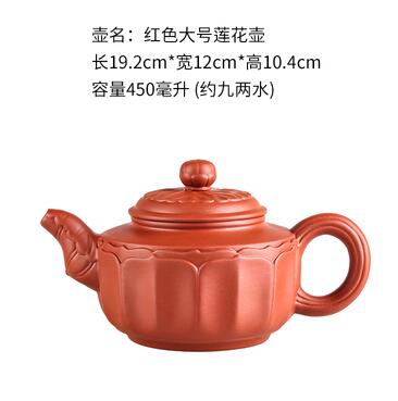 Large Capacity Handmade Purple Clay Teapot Set with Ball Filter