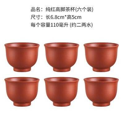 Large Capacity Handmade Purple Clay Teapot Set with Ball Filter