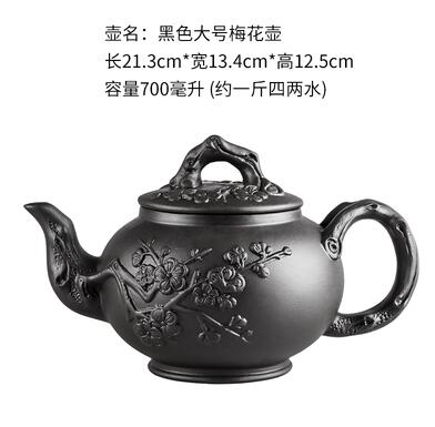Large Capacity Handmade Purple Clay Teapot Set with Ball Filter