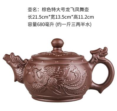 Large Capacity Handmade Purple Clay Teapot Set with Ball Filter