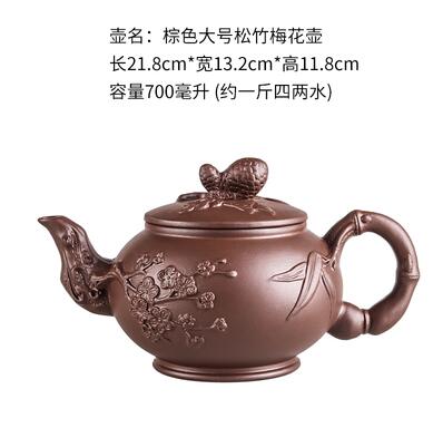 Large Capacity Handmade Purple Clay Teapot Set with Ball Filter