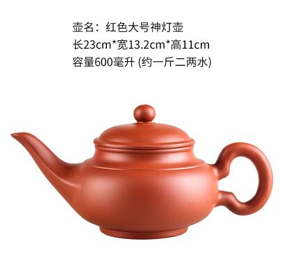 Large Capacity Handmade Purple Clay Teapot Set with Ball Filter