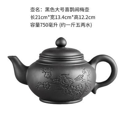 Large Capacity Handmade Purple Clay Teapot Set with Ball Filter