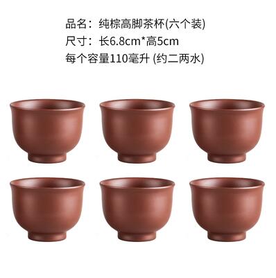 Large Capacity Handmade Purple Clay Teapot Set with Ball Filter