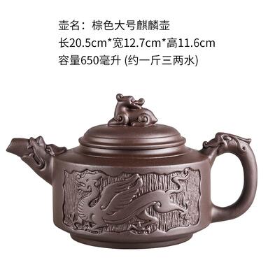 Large Capacity Handmade Purple Clay Teapot Set with Ball Filter