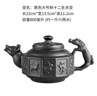 Large Capacity Handmade Purple Clay Teapot Set with Ball Filter