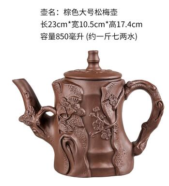 Large Capacity Handmade Purple Clay Teapot Set with Ball Filter
