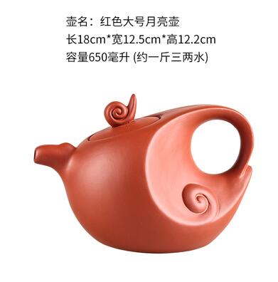 Large Capacity Handmade Purple Clay Teapot Set with Ball Filter