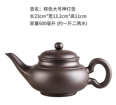 Large Capacity Handmade Purple Clay Teapot Set with Ball Filter