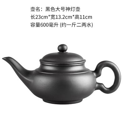 Large Capacity Handmade Purple Clay Teapot Set with Ball Filter