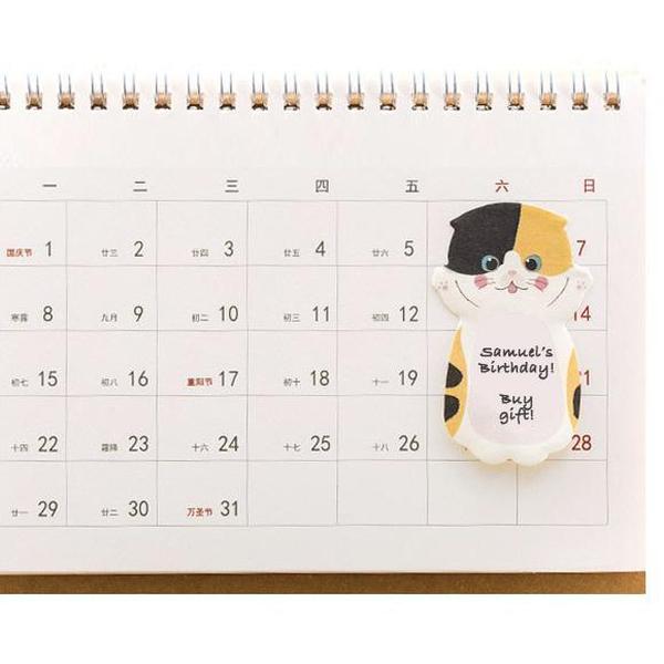 Kitty Sticky Note Memo Pad - 8 Cat Designs