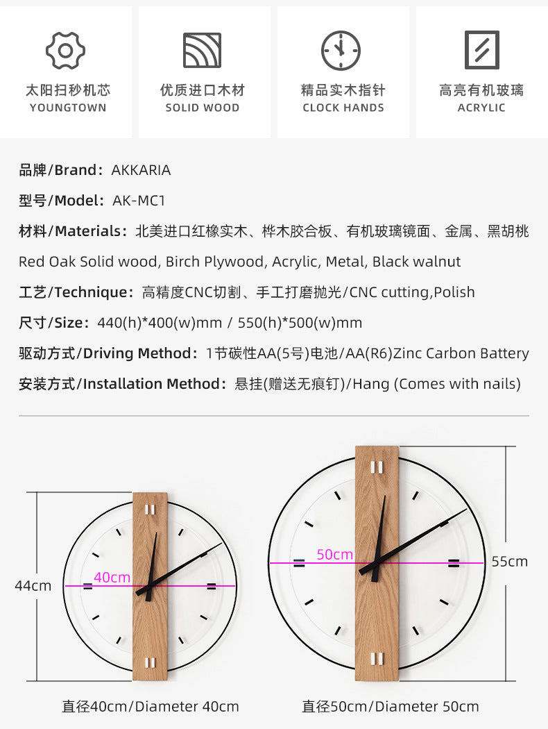 Solid Wood Nordic Wall Clock 40cm with Silent Sweep Movement