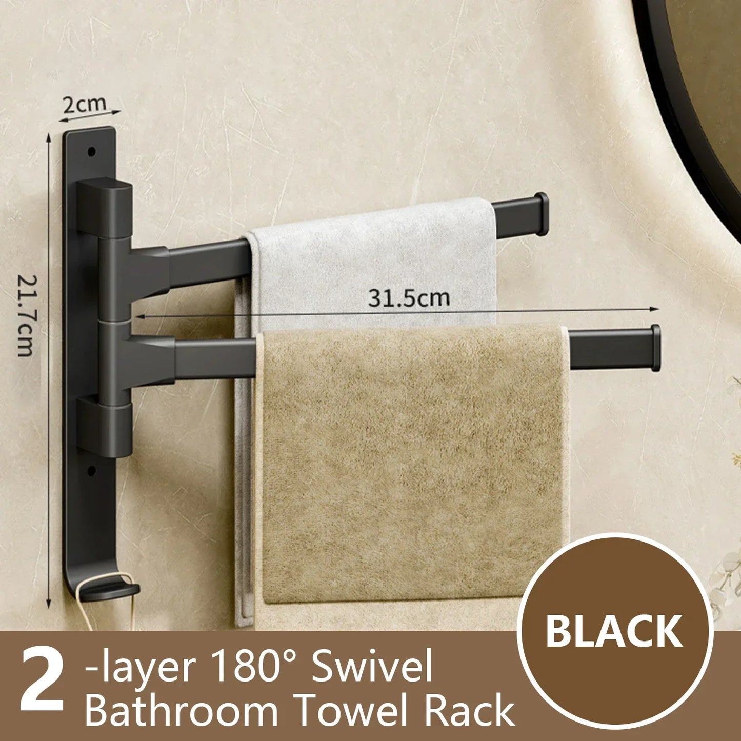 Rotatable Aluminum Towel Holder with Adjustable Bars