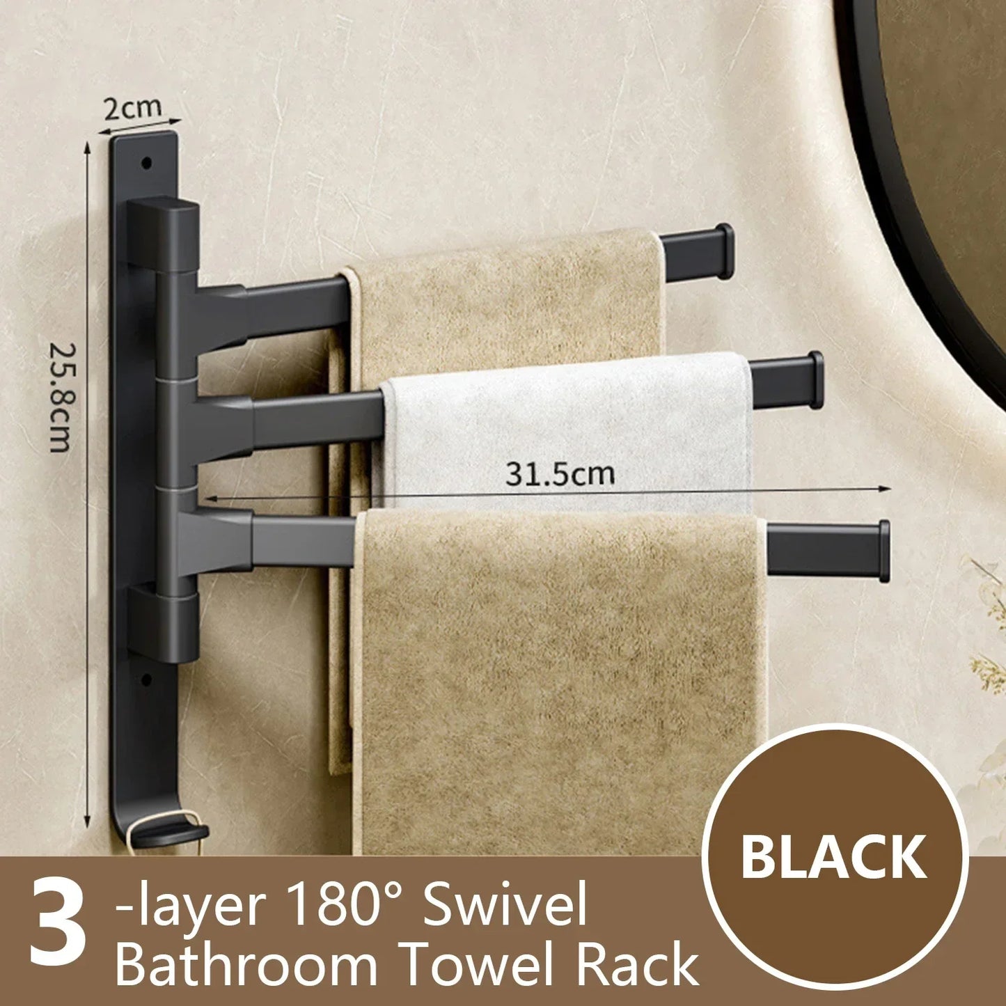 Rotatable Aluminum Towel Holder with Adjustable Bars