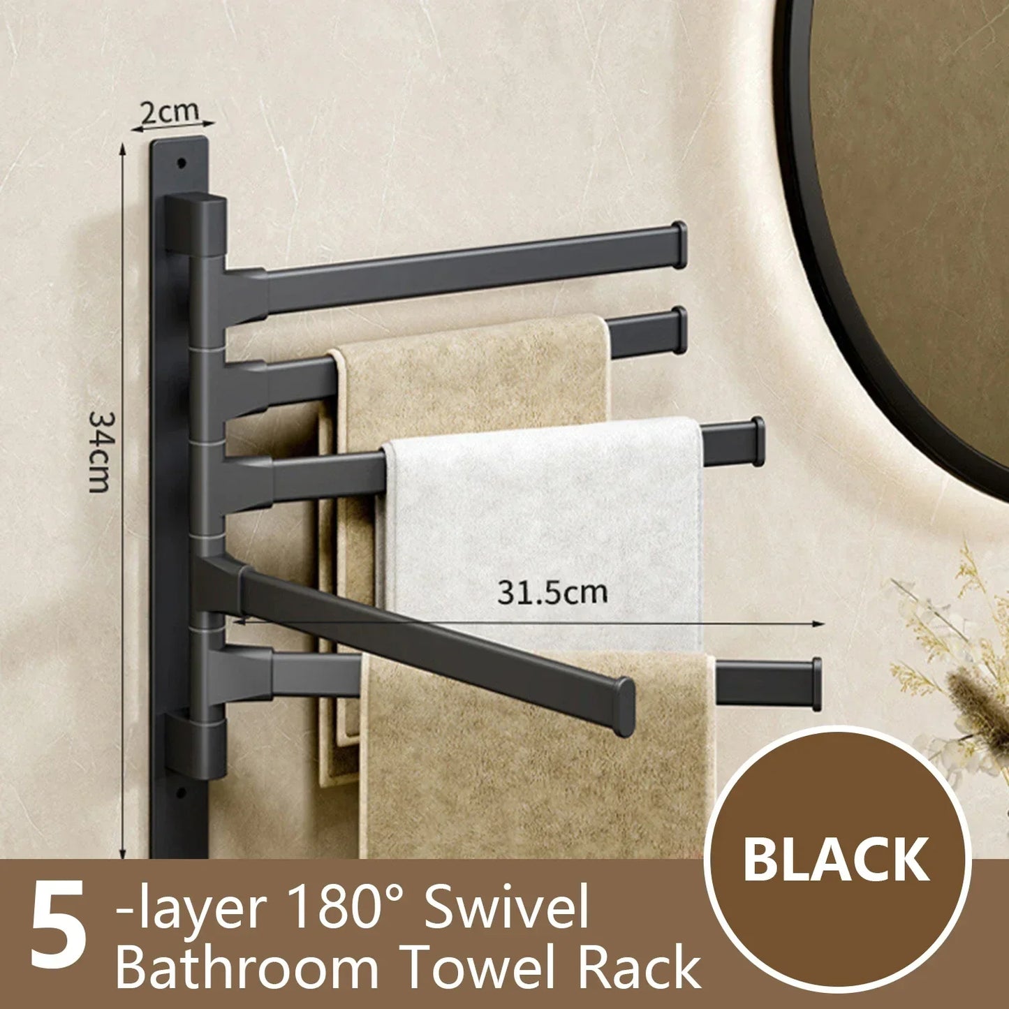 Rotatable Aluminum Towel Holder with Adjustable Bars