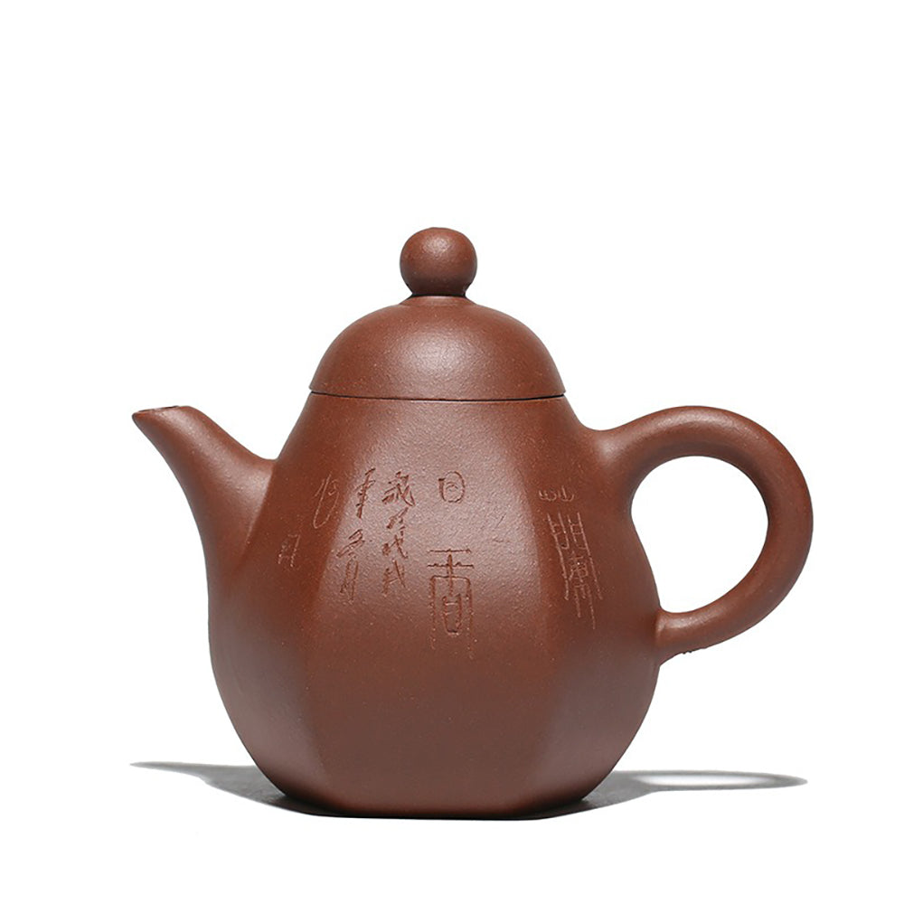 Yixing Purple Clay Dragon Egg Teapot with Hand-Carved Inscriptions