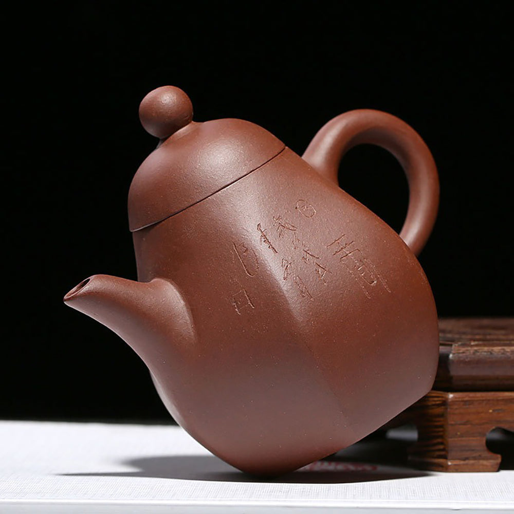 Yixing Purple Clay Dragon Egg Teapot with Hand-Carved Inscriptions