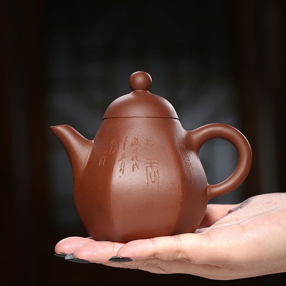 Yixing Purple Clay Dragon Egg Teapot with Hand-Carved Inscriptions
