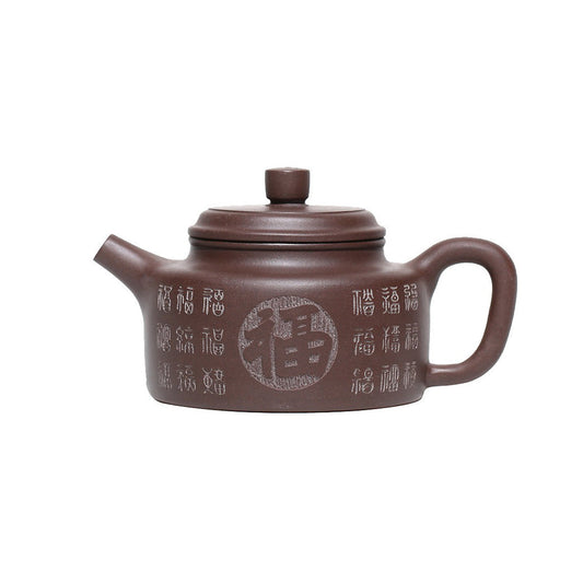 Yixing Purple Clay Dezhong Teapot with Engraved Blessings
