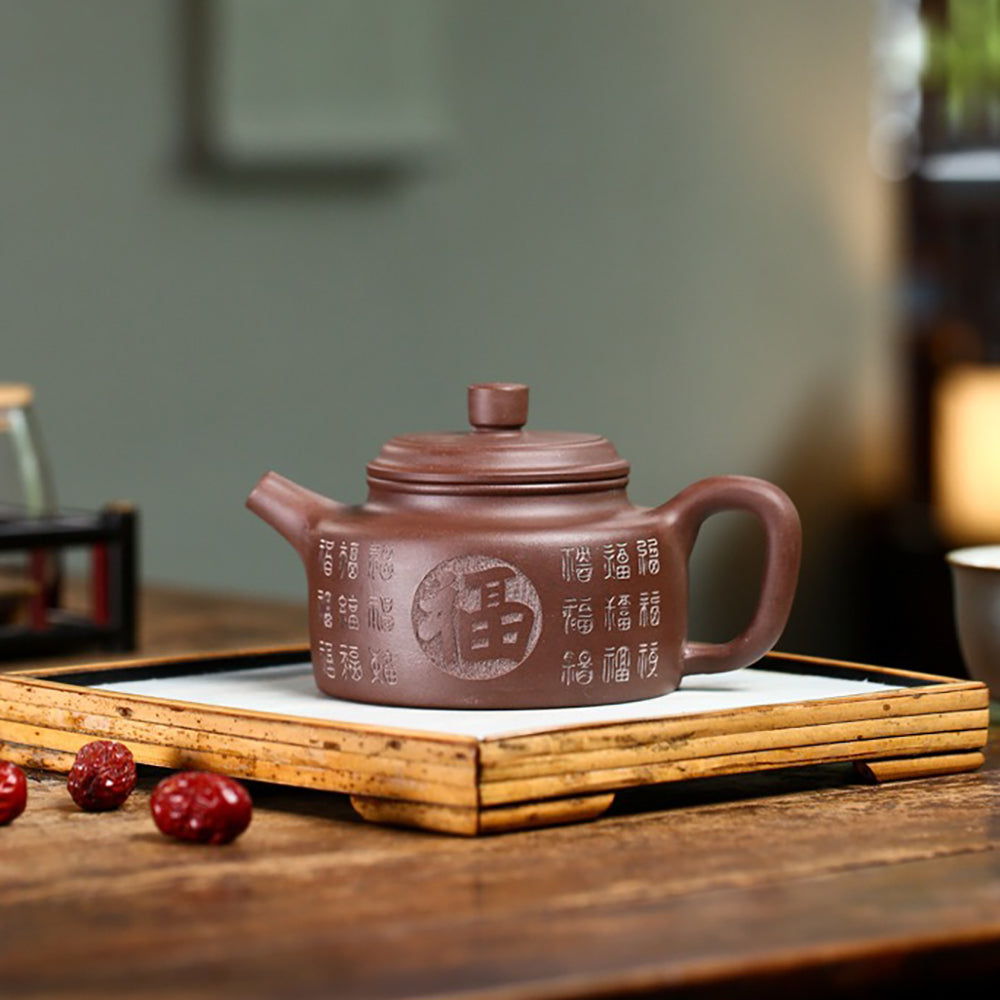 Yixing Purple Clay Dezhong Teapot with Engraved Blessings