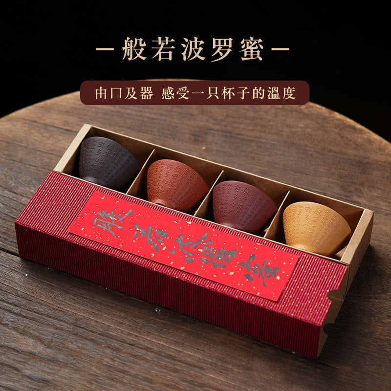 Yixing Purple Clay Heart Sutra Tea Cup Set