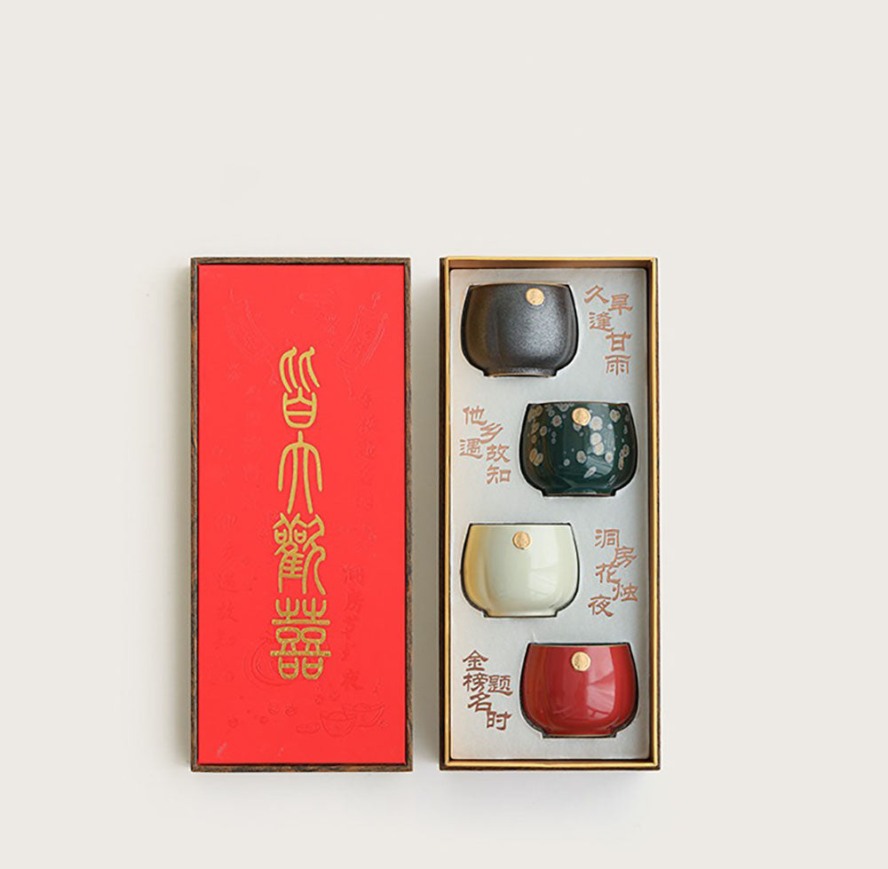 Ceramic Gongfu Tea Cup Set with Golden Xi Character