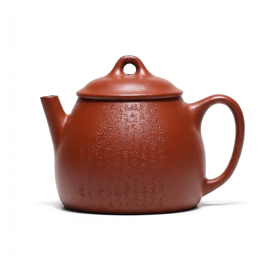 Yixing Zhu Ni Clay Calligraphy Teapot with Engraved Poem