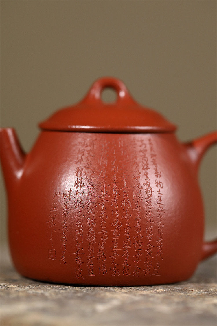 Yixing Zhu Ni Clay Calligraphy Teapot with Engraved Poem