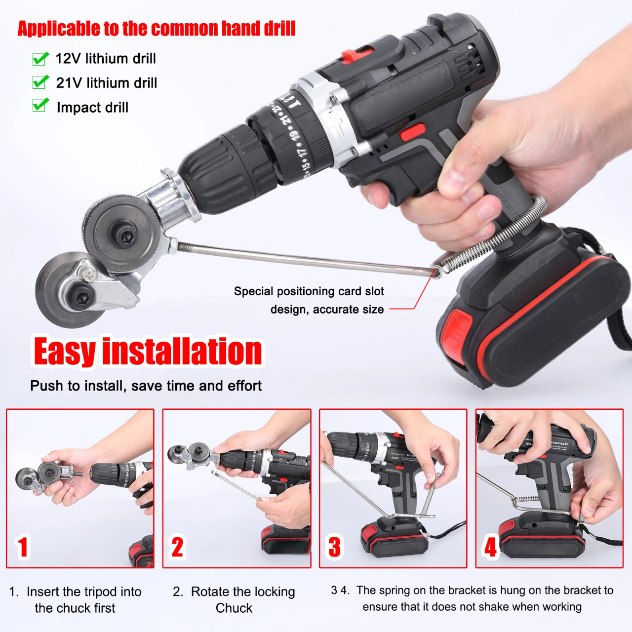Metal Cutting Drill Attachment with High-Hardness Blades