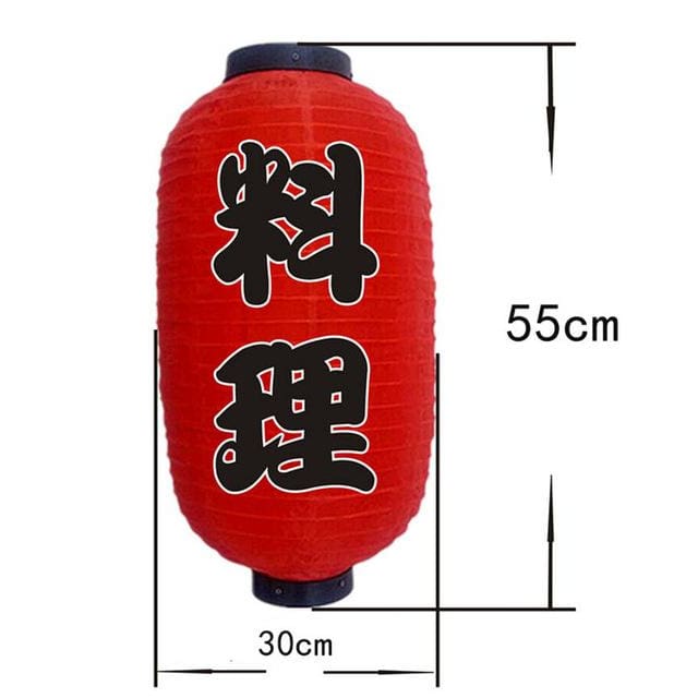 Japanese Paper and Polyester Lantern - 20 Unique Designs