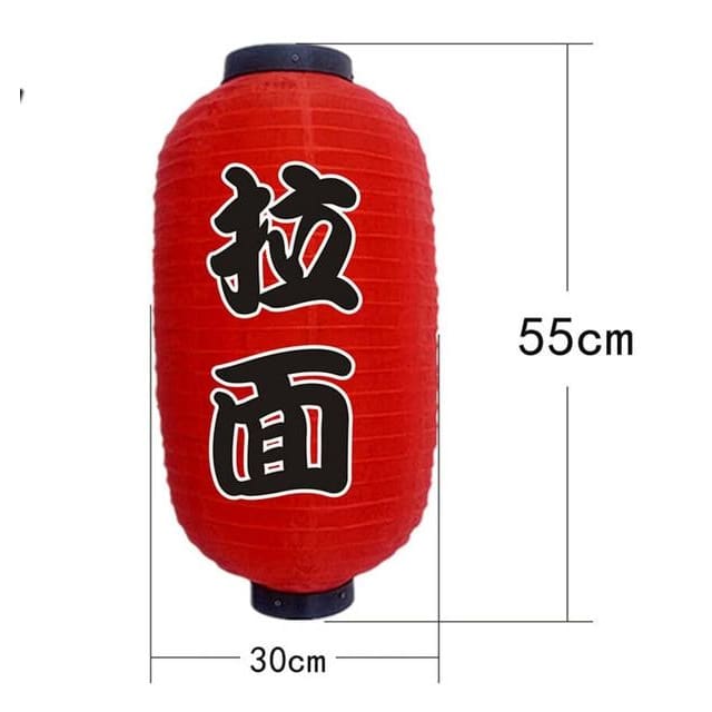 Japanese Paper and Polyester Lantern - 20 Unique Designs