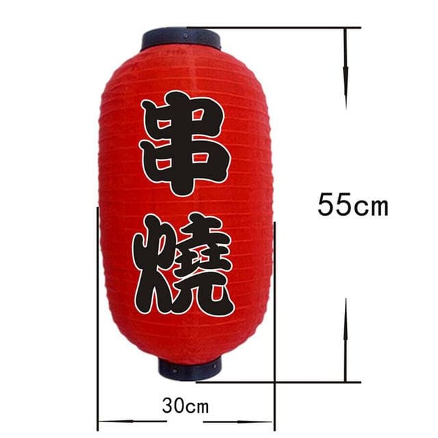 Japanese Paper and Polyester Lantern - 20 Unique Designs