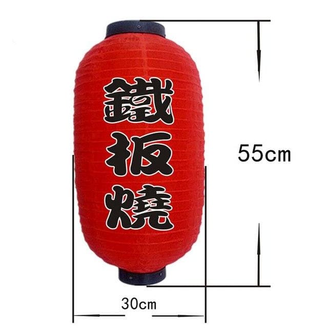Japanese Paper and Polyester Lantern - 20 Unique Designs