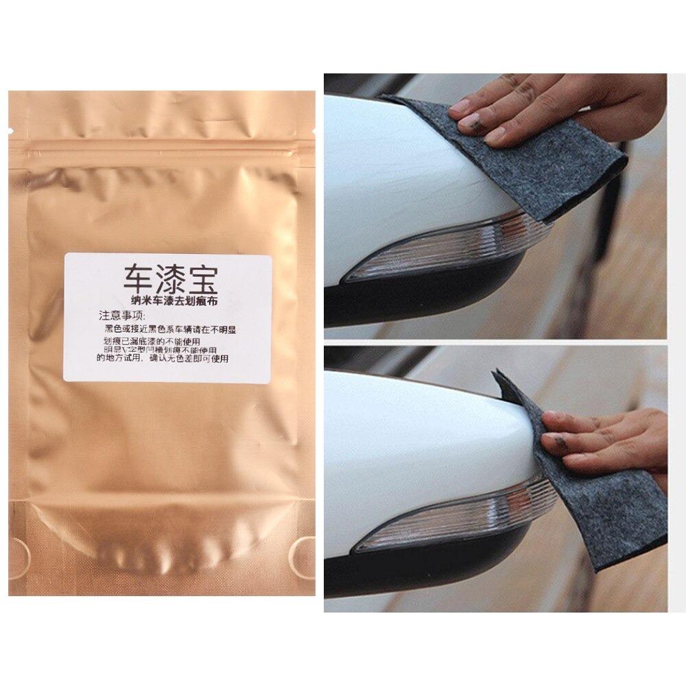 Nano Repair Cloths for Car Scratches - 2 Pack